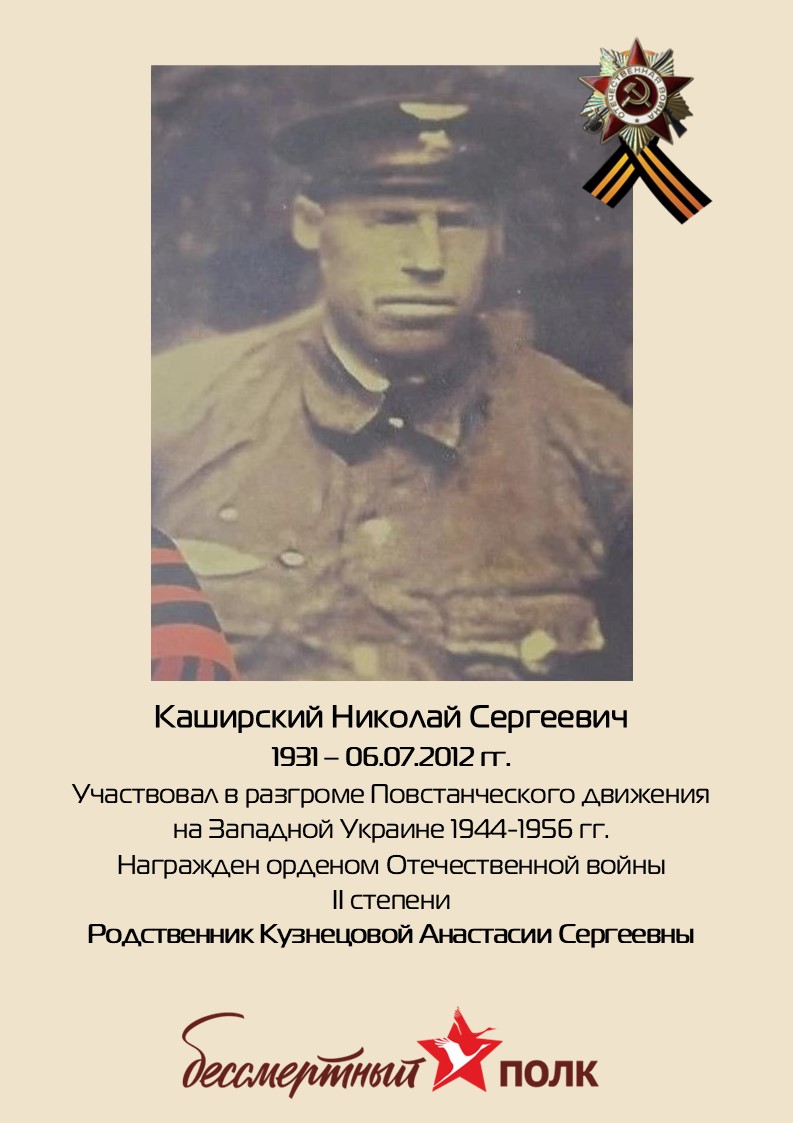 Бессмертный полк завода «Изолятор»