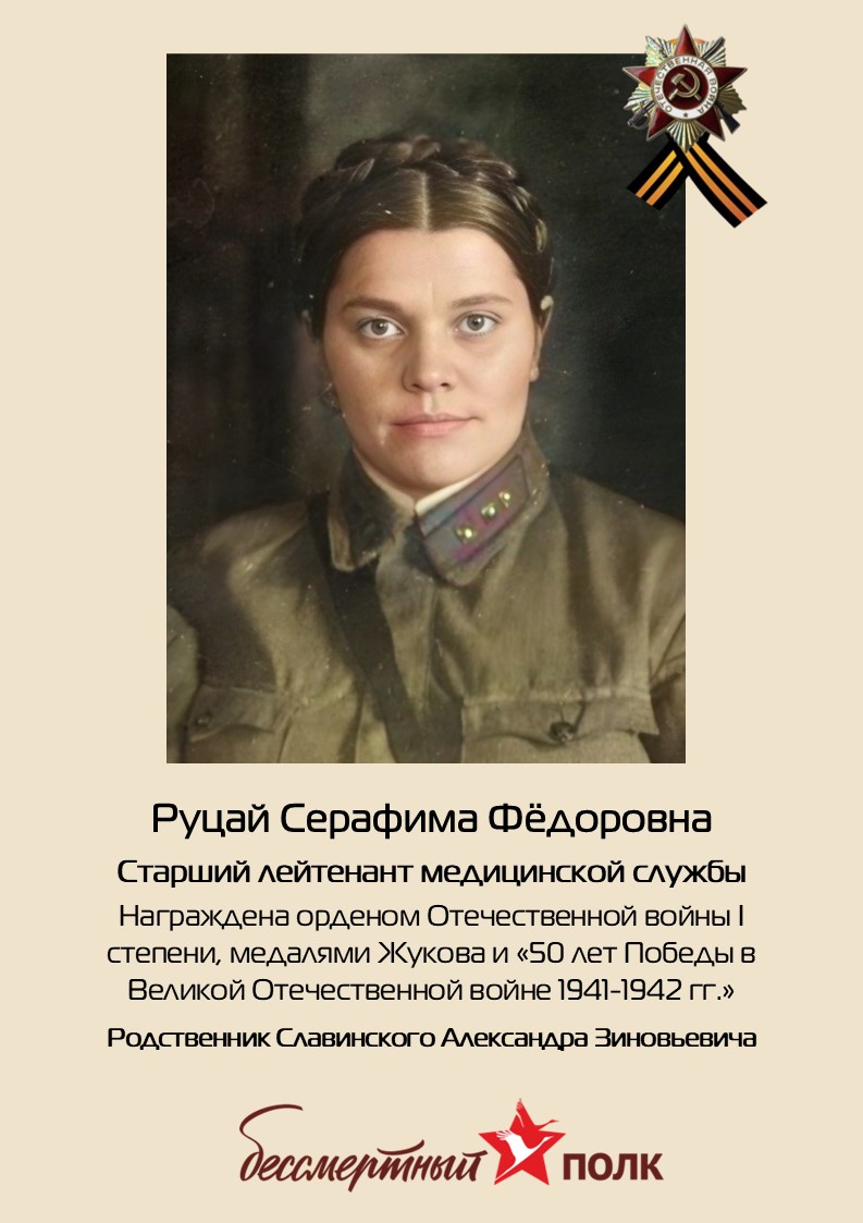 Бессмертный полк завода «Изолятор»