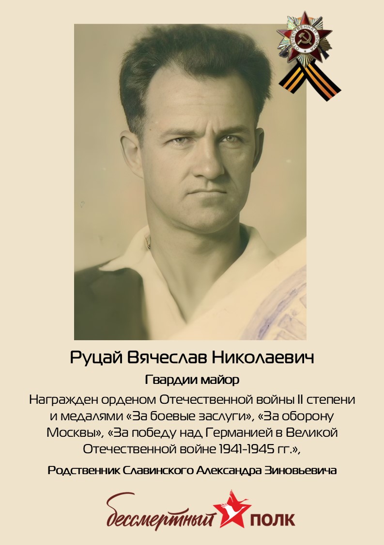 Бессмертный полк завода «Изолятор»