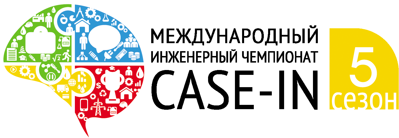 Case ru. Case in логотип. Case-in Школьная лига. Case in логотип без фона. Кейс Чемпионат лого.