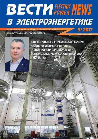 Интервью с Александром Славинским (PDF 840 KB)