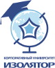 Корпоративный университет «Изолятор»