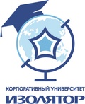 Корпоративный университет &laquo;Изолятор&raquo;
