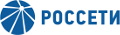 Компания «Российские сети» («Россети»)